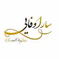 خدمات میکاپ سارا وفایی
