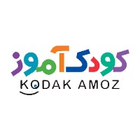 کودک آموز (شعبه 1)