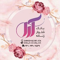 بانک شلوار زنانه آرا