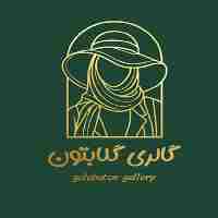مزون زنانه گلابتون