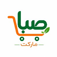 صبا مارکت